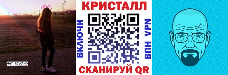 АМФ Premium  МЕГА онион  Невель 