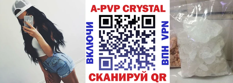 мега сайт Невель A PVP Crystall