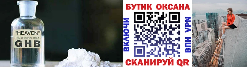 купить   Невель  БУТИРАТ оксана 