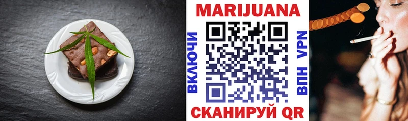 Печенье с ТГК конопля  Невель 