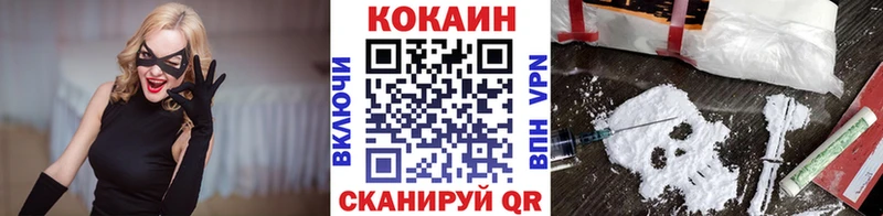 КОКАИН Эквадор  Невель 