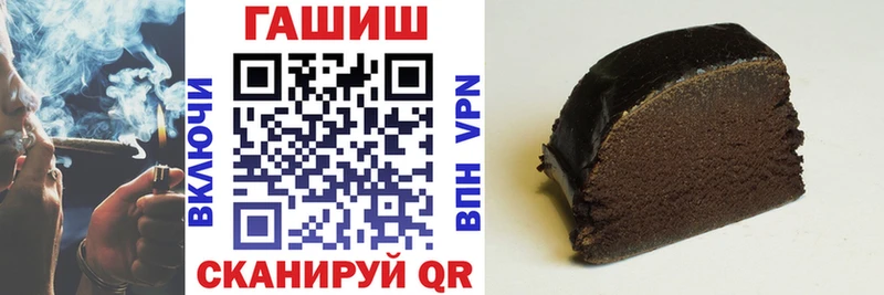 ГАШИШ гарик  гидра рабочий сайт  Невель 