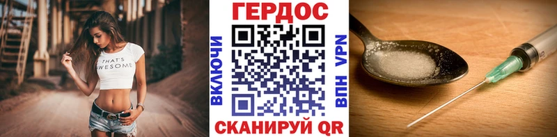 ГЕРОИН белый  маркетплейс Telegram  Невель  закладки 