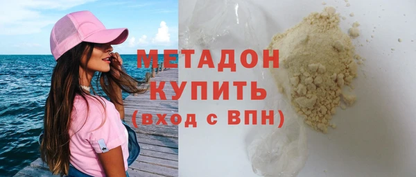 мефедрон Армянск
