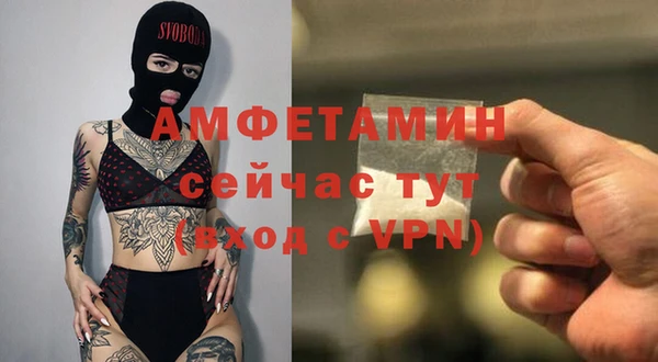 мефедрон Армянск
