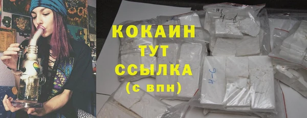 2c-b Баксан
