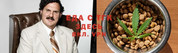 мяу мяу мука Арсеньев