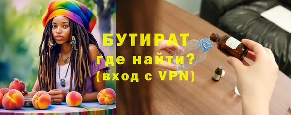 мефедрон Армянск