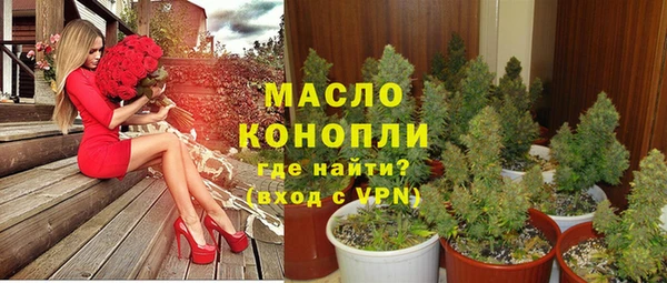 мяу мяу мука Арсеньев