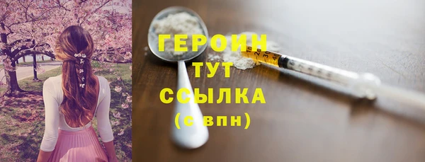 мефедрон Армянск