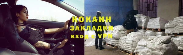 мескалин Балахна