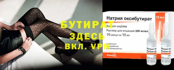 мяу мяу мука Арсеньев