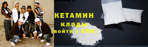 мяу мяу мука Арсеньев