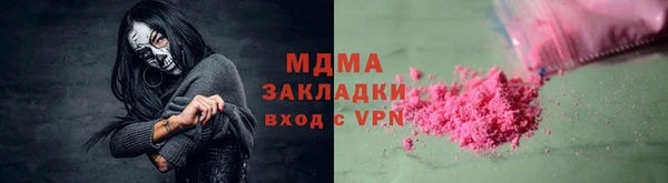 мяу мяу мука Арсеньев