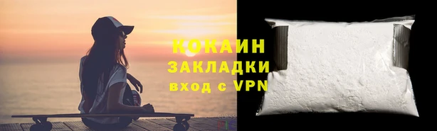 мяу мяу мука Арсеньев
