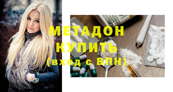 мяу мяу мука Арсеньев