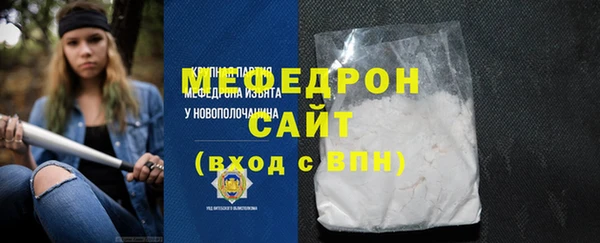 мяу мяу мука Арсеньев