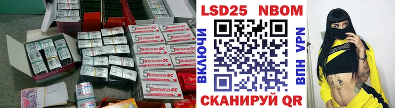 ЛСД экстази ecstasy  Невель 