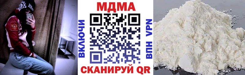 площадка официальный сайт  Невель  MDMA VHQ  продажа наркотиков 