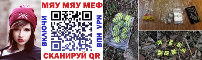 Мефедрон кристаллы  OMG ССЫЛКА  Невель 
